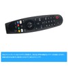 TV Remote Control AN-MR19BA MR21GB Voice Search Compatible for LG