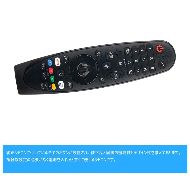 TV Remote Control AN-MR19BA MR21GB Voice Search Compatible for LG