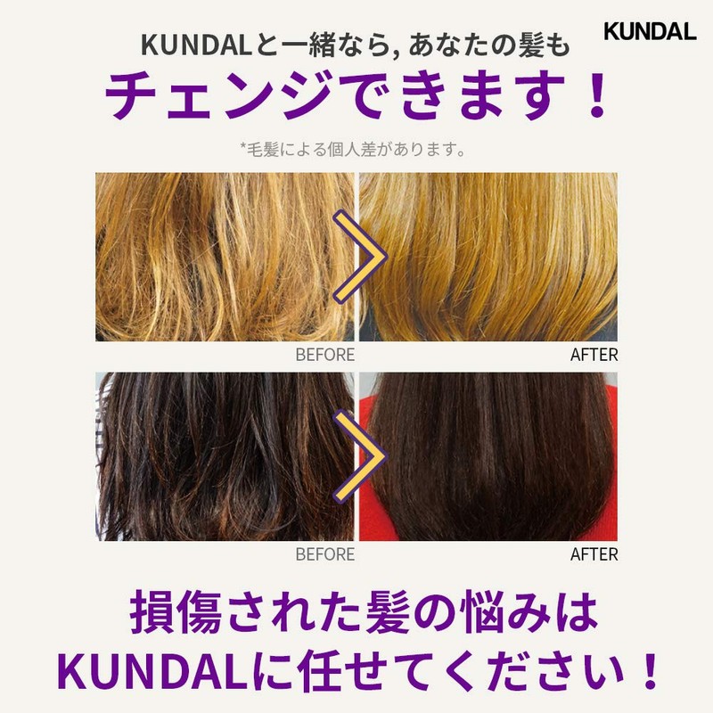 KUNDAL Ultra Hair Serum 100 ml (Pink Grapefruit)