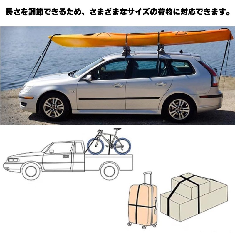 Cargo Tightening Packing Luggage Securing Belt Band Multipurpose Lashing Tie
