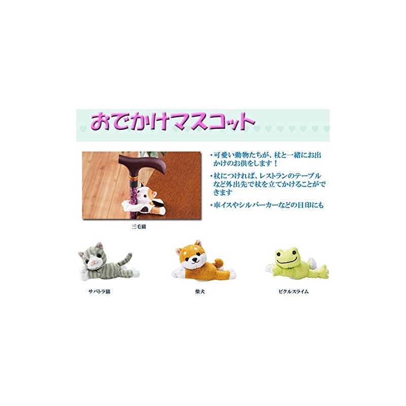 Cane Holder for out Mascot , , ,
