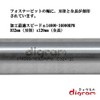 digram dm20016 Forstner Bit (Blade Diameter 1.3 inches (32 mm)