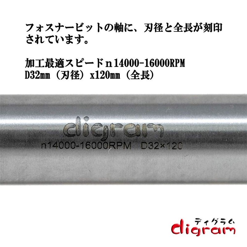 digram dm20016 Forstner Bit (Blade Diameter 1.3 inches (32 mm)