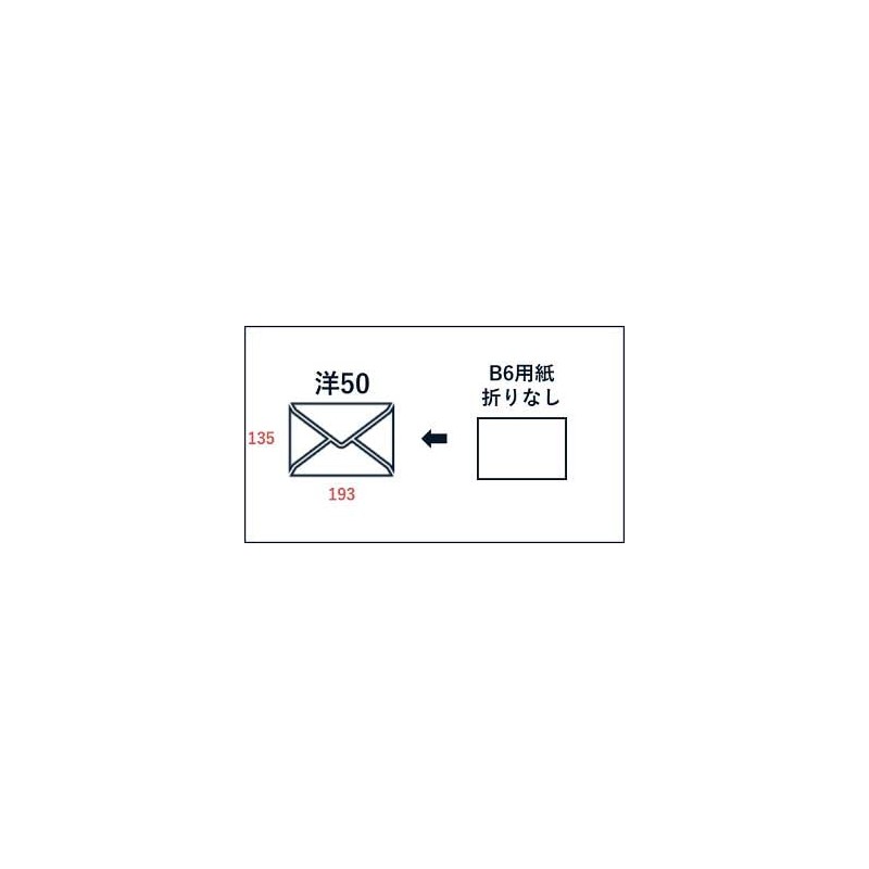 Yamazakura 00409002-0100 Envelope, Western 50, Diamond Paste Paper, 4.2 oz