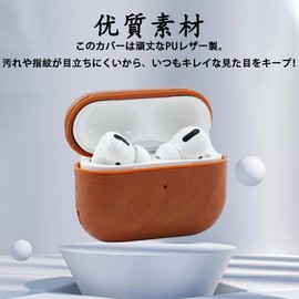 UIUIKA Airpods Pro 2 Case (2023/2022), Air Pods Pro 2 Case, Genuine Leather, PU Leather, AirPods Pro 2 Leather Case Cover, Scratch-Resistant, Shockproof, Lightweight, Dustproof, Anti-Lost, Convenient