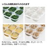 Richell R 15 Kakeja Freezing Block Tray, 12 Blocks, 0.5