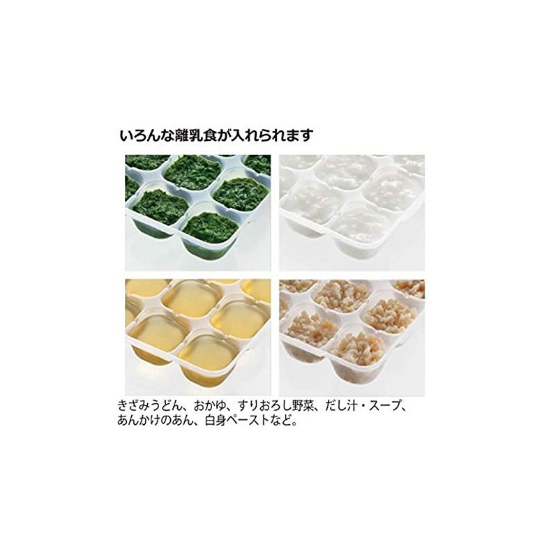 Richell R 15 Kakeja Freezing Block Tray, 12 Blocks, 0.5
