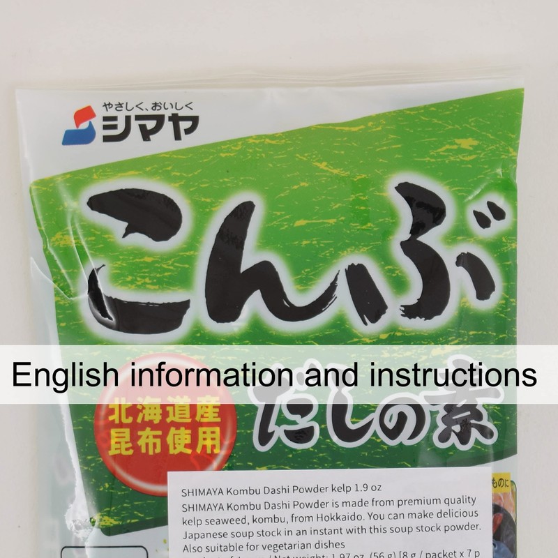 SHIMAYA Kombu Dashi Powder kelp (Vegetarian Soup Stock) 1.9 oz