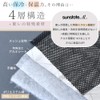 MYmama Cold Insulation, Thermal, Sheet, Washable, Sewing Machine, 47.2 inches