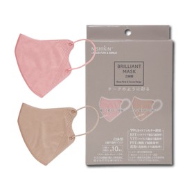 Nishikin Brilliant Mask, 3D Type, 2 Colors x 5 Pieces, 10 Pieces, Rose Pink, Cocoa Beige, Non-woven Fabric, Blush, Cute, Complexion Mask, Color, Healthy-Color Mask, PFE BFE VFE Pollen, Uses 99% Filter