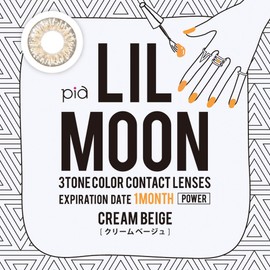 リルムーン ワンマンス (LILMOON 1MONTH) LILMOON 1MONTH クリームベージュ (度あり) -5.50 クリームベージュ -5.50 1箱1枚入り商品