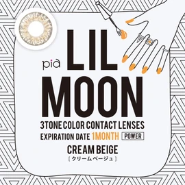 リルムーン ワンマンス (LILMOON 1MONTH) LILMOON 1MONTH クリームベージュ (度あり) -5.50 クリームベージュ -5.50 1箱1枚入り商品