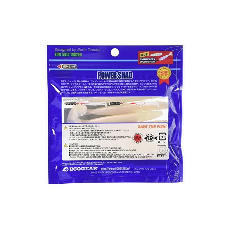 Ecogear Lures Power Shad 4" #198 Glow in the Dark