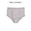 Conni Men's Oscar Briefs, Men's Oscar Briefs, Urinary Leak &