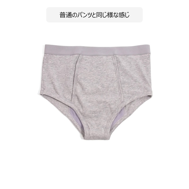 Conni Men's Oscar Briefs, Men's Oscar Briefs, Urinary Leak &