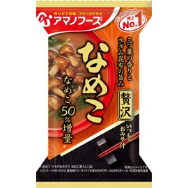 Amano Foods Itsumono Miso Soup, Luxury Nameko, 0.3 oz (9 g) x 10 Bags