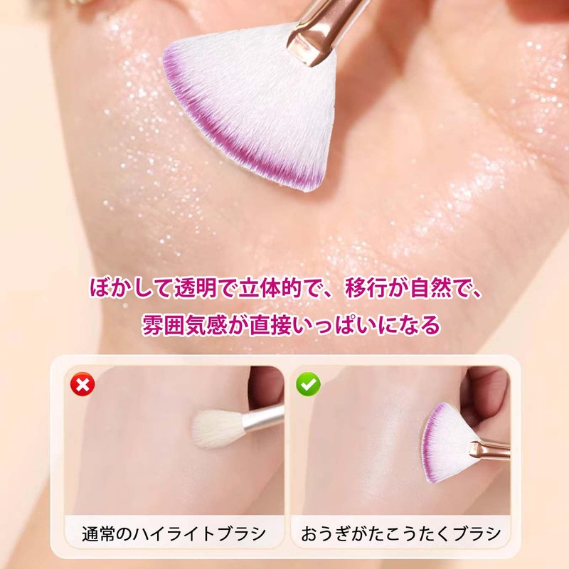 PAVIKE Fan-shaped Makeup Brush, Nail Dust, Highlight Brush, 6 Pieces,