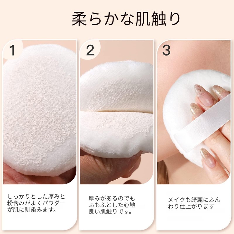 KEYAN Powder Puff Large Loose Powder Puff Extra Large 2