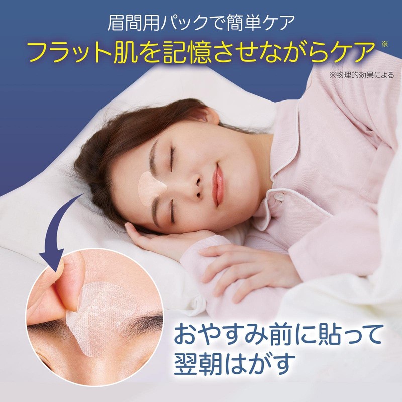 Como Life Behna Mikenobashi Patch, 24 Sheets (8 x 3
