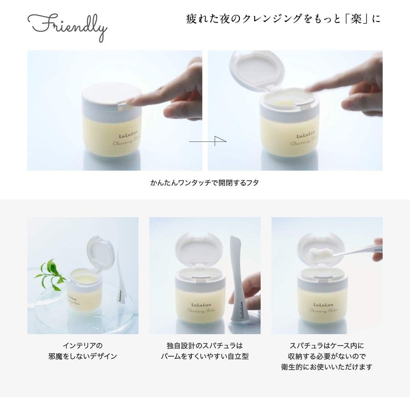 LuLuLun Cleansing Balm (Aroma Type), 2.6 oz (75 g), W