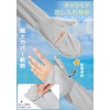 Samlyru Arm Cover, 99% UV Protection, Cooling Sensation, Large Range