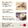 Taiwa Spoon, Plastic, Aizu Lacquer, Red, Set of 5, 5