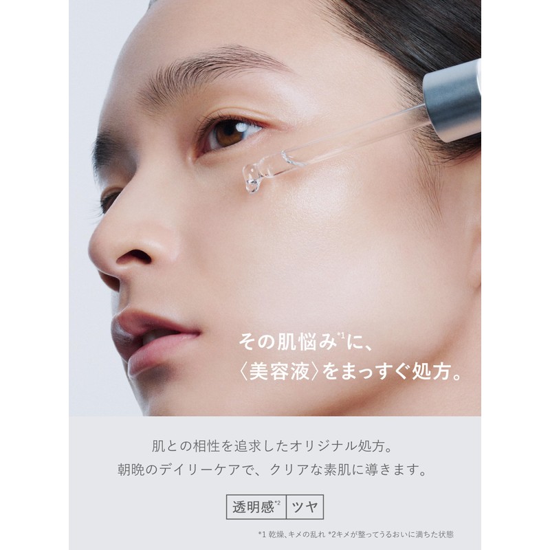 Simbi Method Shimbi Method (Vitamin C Derivative 5%), 1.0 fl