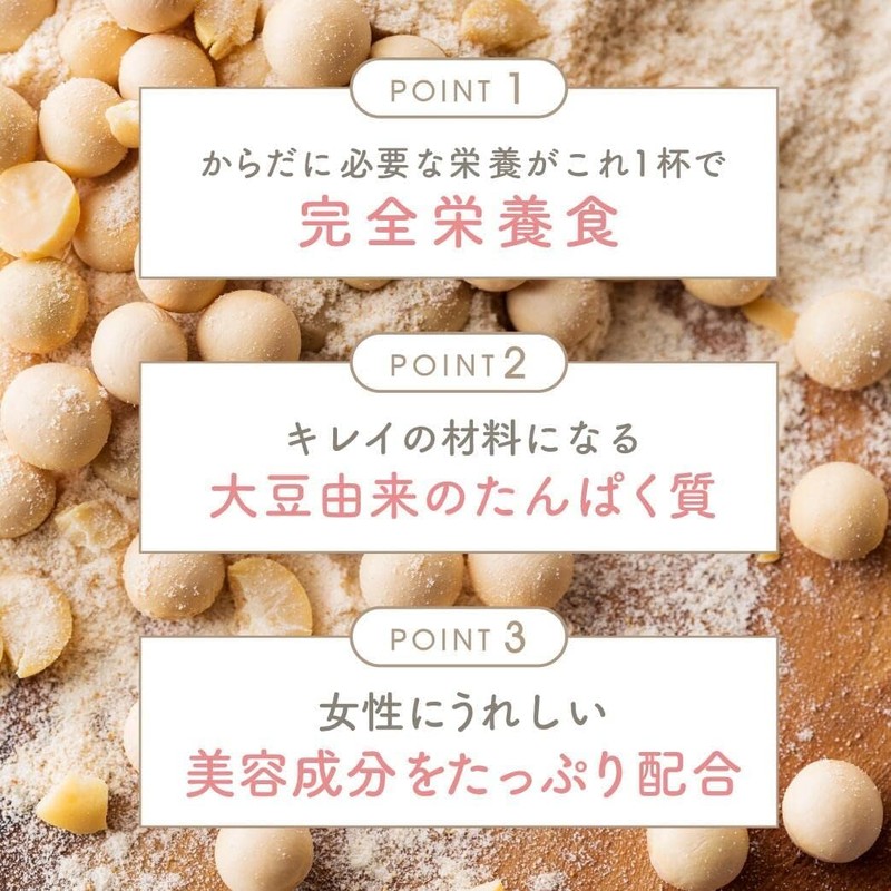 KOREDAKE ダイエット プロテイン セット 人工甘味料不使用 完全栄養食 置き換え 国産 管理栄養士監修 (ミルクティー