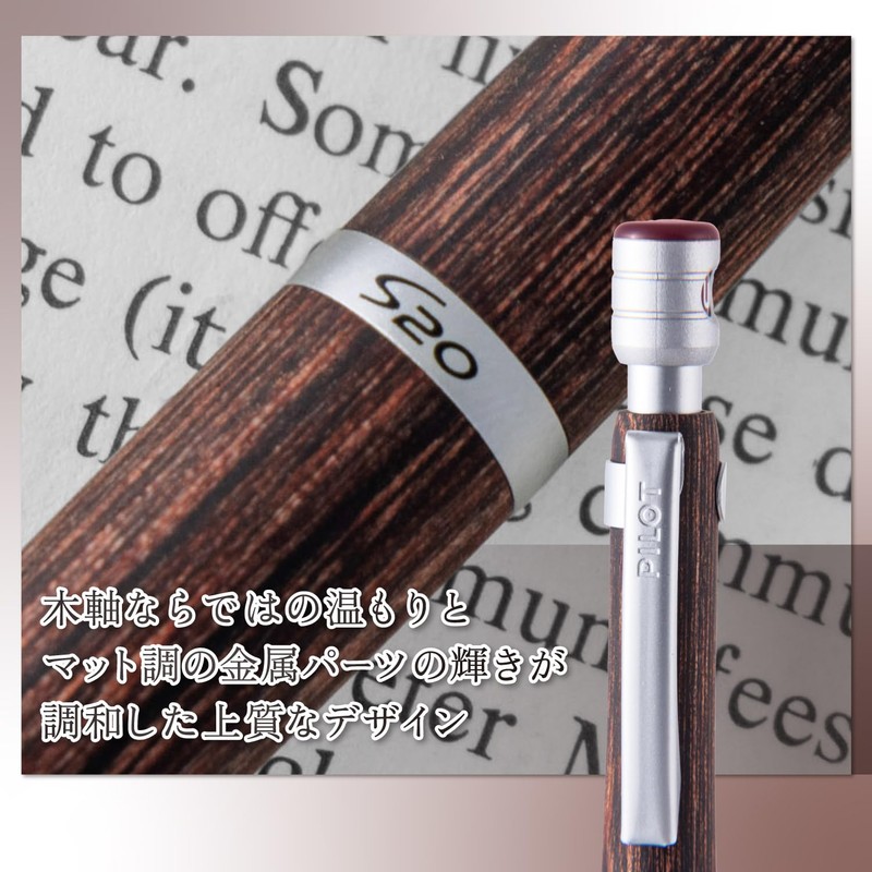 Pilot Mechanical Pencil S20, 0.5mm (0.02 inches), Mahogany (HPS-2SK-MA5), Body