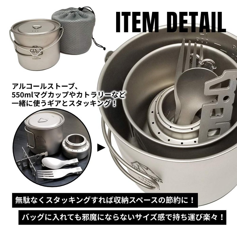 TITAN MANIA Titanium Cooker, Kocher, 1100 ml (37.2 fl oz),
