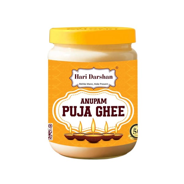 Puja ghee for Daily Puja, Festivals | Puja Deepam Oil