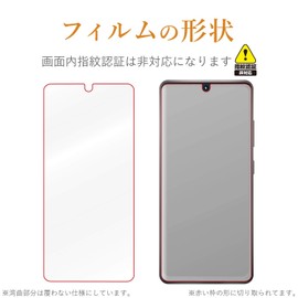 Elecom PM-G202FLGGBL Galaxy A41 Film 0.33mm Blue Light High Gloss [Impressive Transparency Without Damaging Image Quality]