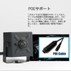 REVODATA Mini POE IP Camera, 5 Million Pixels Compact Indoor