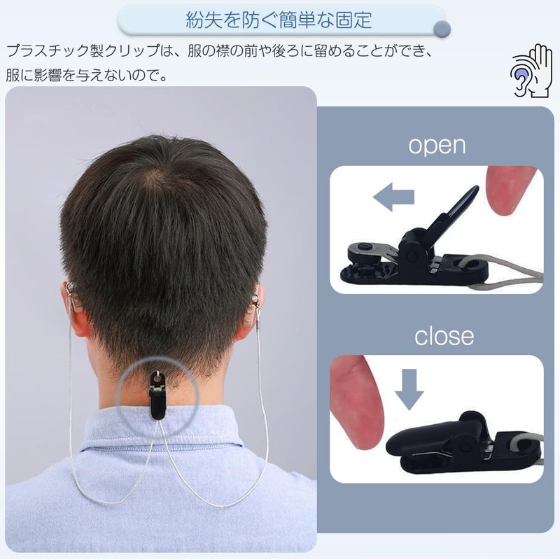 Hearing Aid Drop Protection Strap for Both Ears, Set of