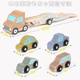 Car Toy, Wooden Toys, Working Car, 1, 2, 3, 4, 5 Years Old, Educational Toy, Boys and Girls, 1st Birthday, Present Ranking