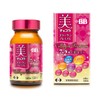 Chocola BB Beauty Chocola Collagen Premium 140 Tablets [Dietary Supplement]