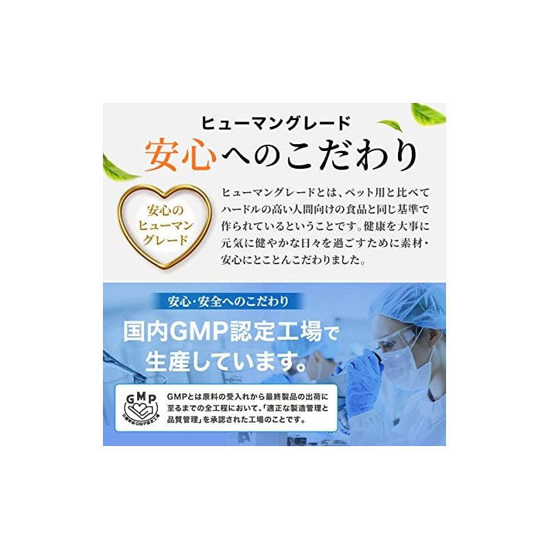 PETLINKMORE Lactic Acid Bacteria Pet Supplement for Cats, Made in