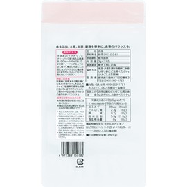 JA Kagoshima Chagyo Benifuki green tea bag 3g x 21P