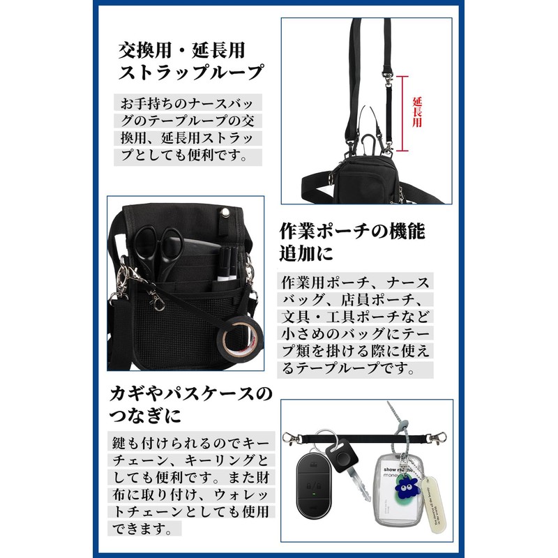 Strap Loop, Commercial Use, Work, Nascan Specifications, Set of 4,