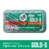 KAI T-Type Gold Stainless Steel Manual Shaving Razors, Set of