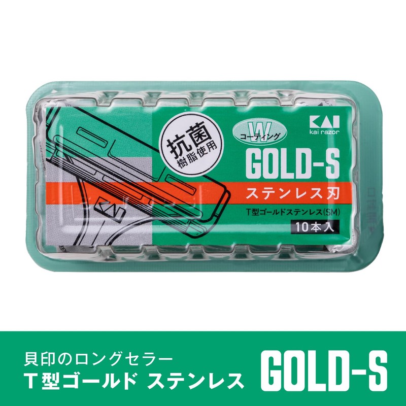 KAI T-Type Gold Stainless Steel Manual Shaving Razors, Set of
