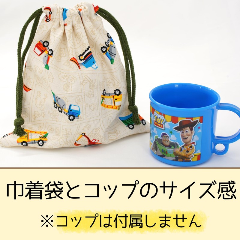 Small Drawstring Bag, Cup Bag, Made in Japan, For Kids,