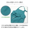[LINEN & BASIC] Apron (Linen/Produced), Rich Color, Easy to Remove