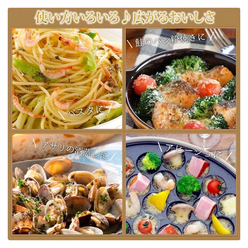 Margarine for cooking my French food (150 g))