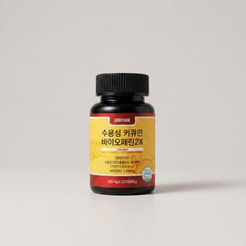 centhue Scenthue Water-soluble Curcumin Bioperine 2x 120 tablets 1 pc / 센트휴 수용성 커큐민 바이오페린 2x 120정 1개 1개