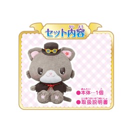 Agatsuma Mukle Dreamy Talking Nyui