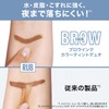 MAYBELLINE Blow Ink Color Tint Duo 08 Foggy Blue