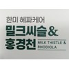 Hanmi Hepa Care Milk Thistle Rhodiola 1000mg 180 capsules /