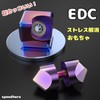 Fidget EDC Toys Magnetic Toys EDC-TLCUBE-CAI