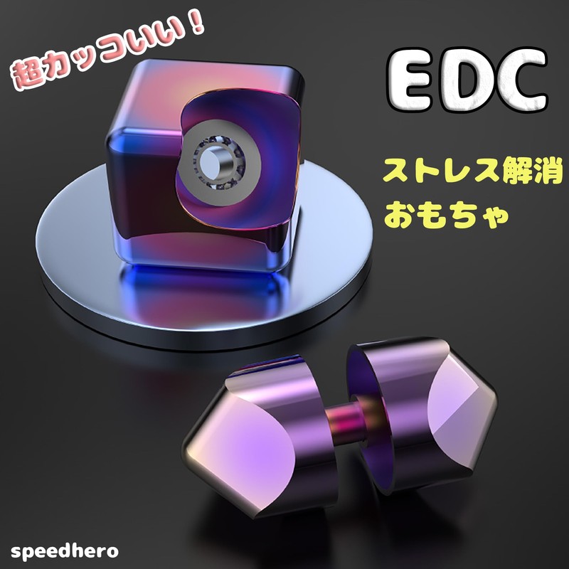 Fidget EDC Toys Magnetic Toys EDC-TLCUBE-CAI